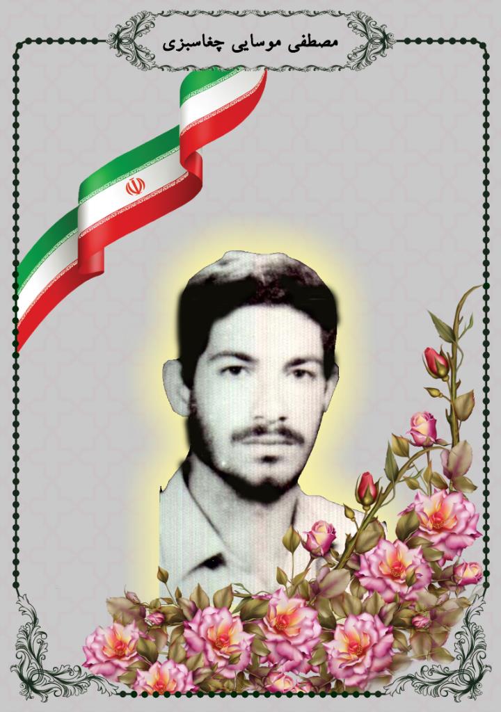 فاقد تصویر